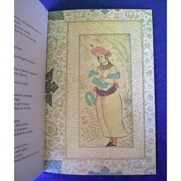 Book: The Ruba'iyat of Omar Khayyam - Picture 4 of 9